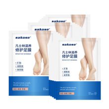 凡士林滋养修护足膜共8双