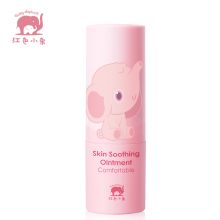 红色小象/babyelephant 多效修护紫草 驱蚊止痒膏 防护舒緩 7.5g