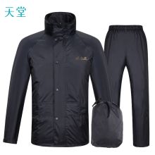 天堂 N211-2A . 夜光型双层套装 藏青 1/套