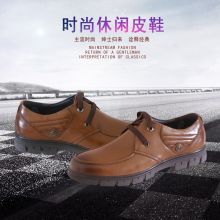 九州缘 JZYXX2017ND2009B 橡胶底男单安全鞋 (单位:双)