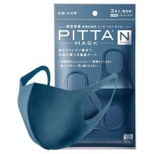 PITTA MASK 海军蓝标准款 防尘口罩 160*125 3枚装 海军蓝 单位:袋