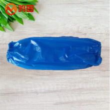 鸣固 ZG1948 PVC套袖 长款防水防油耐酸碱牛津布套袖 (单位：双）