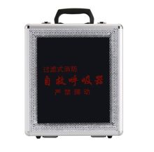 国产 防毒面罩 配件箱（单位：个）