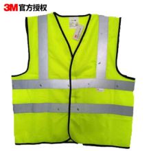 3M 2021D4-2500000-9998包2lbfh100躯干防护用品-反光背心 （高档款） 单位：件
