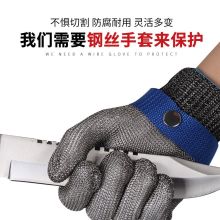 丰讯 DM-FGST01 防割手套 白色(单位：台）