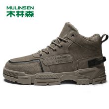MULINSEN/木林森男鞋冬季二棉鞋子男士马丁靴冬季保暖加绒加厚雪地靴男 卡其 41（单位：件）