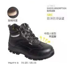 惠寻 GBT28409选型 耐压防砸防寒防护鞋 黑色(单位：双)
