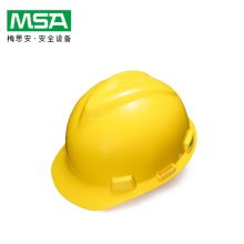 梅思安（MSA） 10167026 V-Gard 标准型安全帽 （黄色 PE， 超爱戴 PVC吸汗带 涤纶 D型下颏带） (单位：顶)