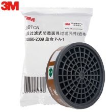 3M 3001CN 有机蒸气滤毒盒 （60个/箱） (单位：个)