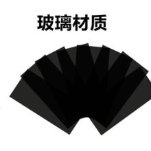 国产 黑色 电焊镜片（单位：片）