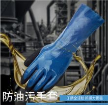 多给力(Wonder Grip) WG-758L 1双 长筒防油防切割手套 8/M 蓝色(单位：包)