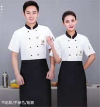 国产 厨师工服（春夏）短袖 码数备注（单位：套）