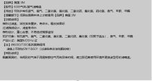3M 6006CN 6006CN 滤毒盒 棕色(单位:套)