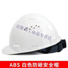 国产 新国标H99 安全帽（单位：个）