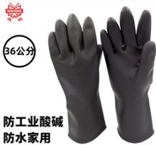 青岛威蝶 36公分 劳保手套工业抗橡胶腐蚀耐酸碱耐磨加厚手套 （单位：双）