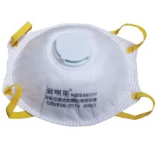 NABES/耐呗斯 NBS9503V 杯形有呼吸阀 外鼻梁 （15只/盒） 单位：盒