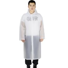 3M 反光雨衣 SZ028 XL/2XL<182cm 10件/箱 单位：件