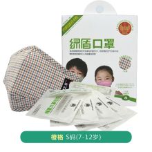 绿盾 防PM2.5布料口罩 成人均码（内附滤片4枚） 酷黑色 单只装(计价单位：盒)