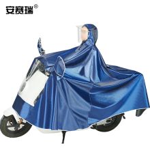 安赛瑞 28733 户外骑行雨披XL蓝色 单位：件