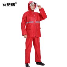 安赛瑞 28717 双帽檐分体雨衣2XL红色 单位：件