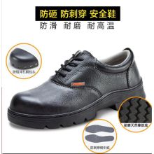 安步 A-6200 劳保鞋 单位：双