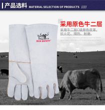 焊兽 4150-16 皮制劳保电焊手套 包装;12双一包 48双一箱 起订量：48双 H 单位：双