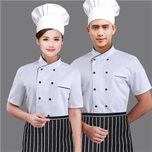 国产 小号 带帽 厨师工作服 单位：件