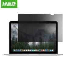 绿巨能 LJN-FKP05 笔记本防窥片15.6寸16:9（345*194mm） 单位：个