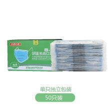 绿盾 抗菌平面无纺S码儿童 防尘口罩 适用7-12岁YC 50只装