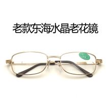 国产 东海老花镜金属边框  300度（单位：副）
