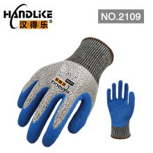 汉得乐/handlike HPPE五级乳胶 防割手套 防切割耐磨防刺耐切割防护劳保作业YC 蓝色乳胶