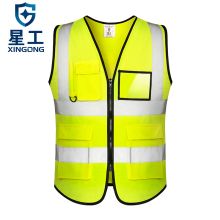 星工 XINGGONG XGG-2 反光背心 荧光黄 XL