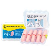 安耳悠 SOFT OHRF-06177 隔音耳塞 5副装