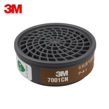 3M 7001CN 有机蒸气滤毒盒 配7702面具使用 棕色