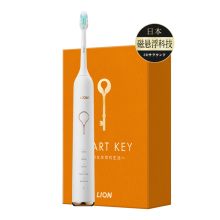 狮王 SMART KEY声波电动牙刷标准白(含刷头*2) 磁悬浮声波自动防水充电式 单位:套