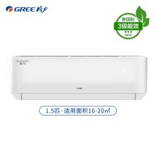 格力(GREE) KFR-35GW/(35564)NhAa-B3 正1.5匹定频冷暖3级能效 悦风-II壁挂式空调(计价单位：台) 白色