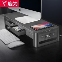 鹿为 ZGJ031-JD 电脑显示器增高架 单位：个