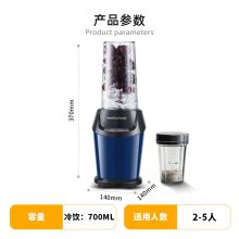 摩飞 MR9501 家用多功能破壁料理机 轻奢蓝（单位：台）