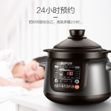 苏泊尔 TG50YC5 5L中华炽陶内胆电炖锅 （单位：台）