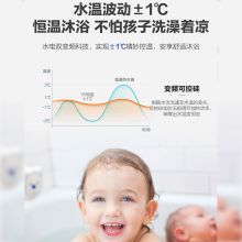 海尔 DSH-85 266*448*78mm 开机即洗智能恒温即热式电热水器 金色（单位：台）