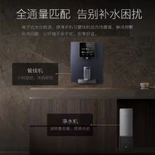 美的 DA01+B18 COLMO EVO系列净水器家用套装 管线机冷热即饮 800G反渗透滤净水机 智能TDS水龙头 纯水机 单位：套