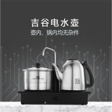 吉谷 TC0202 烧水壶  银色(单位：台）