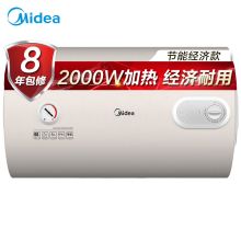 美的 F40-A20MD1 40升热水器  白色 (单位：个）