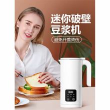 索爱 YM-A68 迷你豆浆机 象牙白（单位：个）