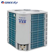 格力（GREE） KFRS-20Z（M）B2S 20机组2-3吨（50人以内）空气能热水器 灰色(单位：台）