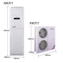 格力 KFR-120LW/(12368S)NhAd-2 5匹 冷暖立柜空调（含安装,高空作业及材料费） 白色（单位：台）
