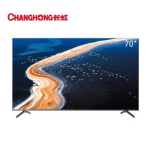 长虹 70D4PS 平板电视 70英寸超薄无边全面屏2+16GB智能语音4K超高清手机投屏 70英寸