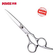 奔腾 POVOS 理发器 理发剪刀 专业不锈钢平剪 打薄剪 PR3092-101