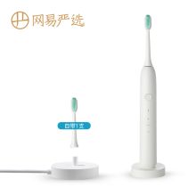 网易严选 全净皓齿变速式声波电动牙刷 4种模式声波振动充电式牙刷 白色