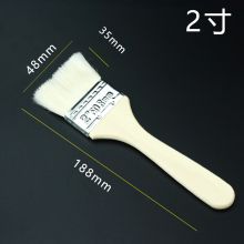 方亿（FANGYI） 羊毛刷2寸 羊毛刷 白  (单位：把)